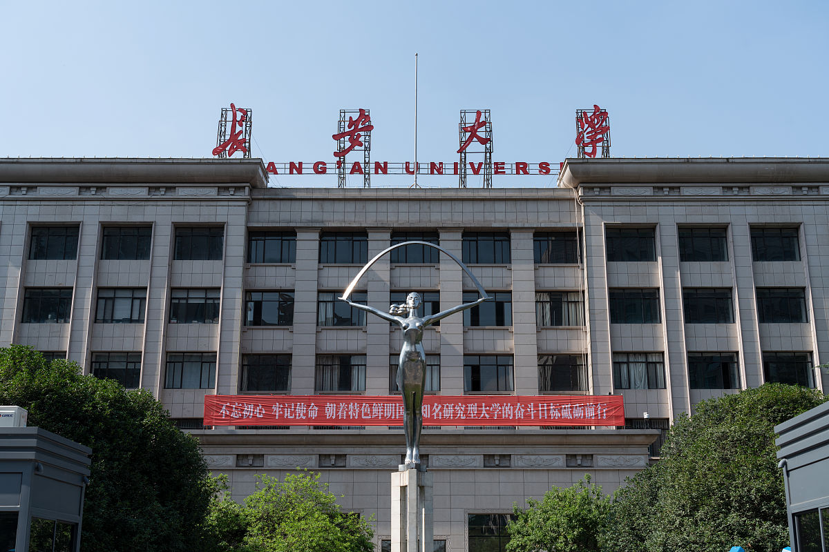 西安2021年有哪些大专铁路学校