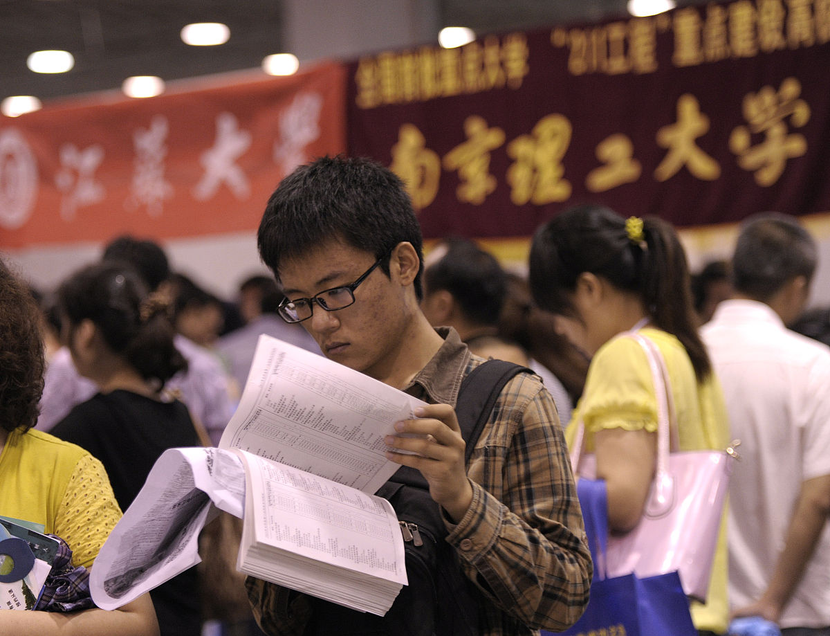 华东师范大学中考没考好该如何选择