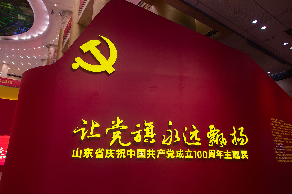 中华人民共和国乡村振兴促进法 中有关企业党建建设和红色文化传播的内容