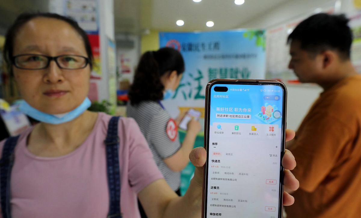 九江职业大学机电一体化技术专业就业前景怎么样？