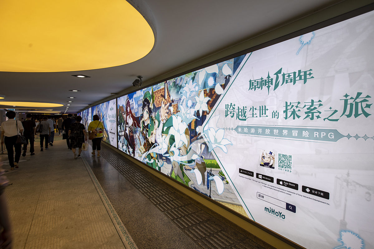 原神游戏玩法解析：探索、冒险、战斗与社交