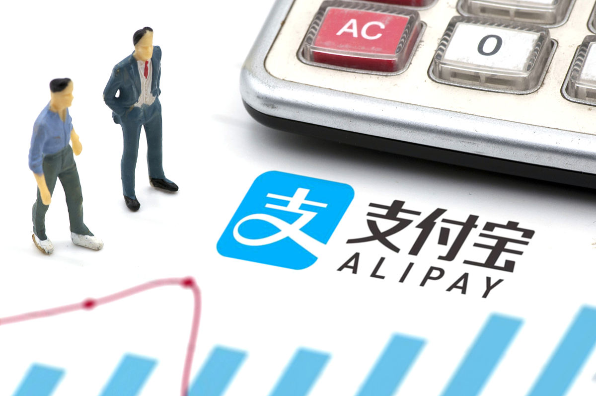 商业配图:支付宝