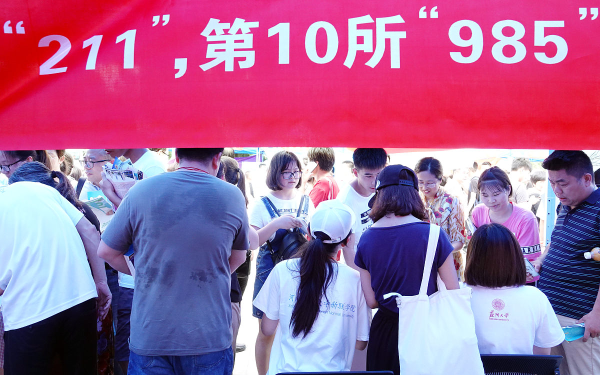 仪陇幼儿师范学校招生简介：2020年春季招生信息