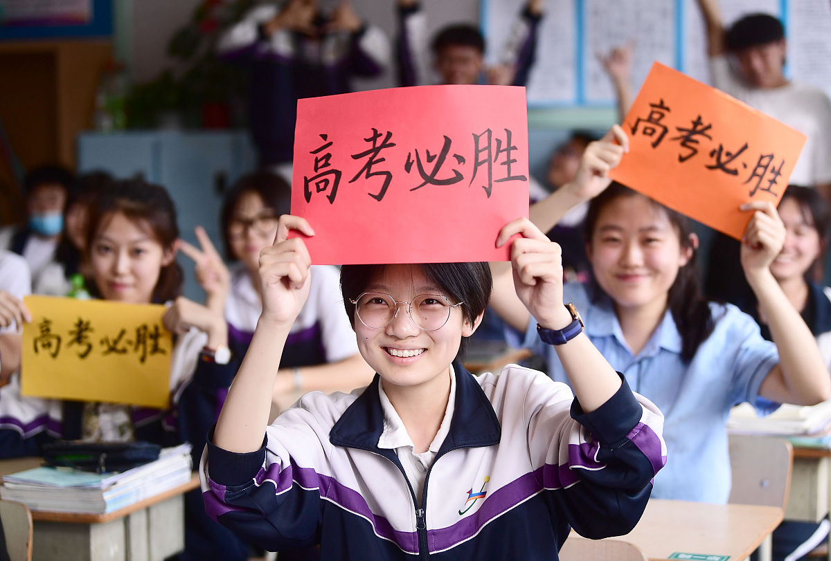 高考首日：致家长的一封信 - 用爱和鼓励陪伴孩子