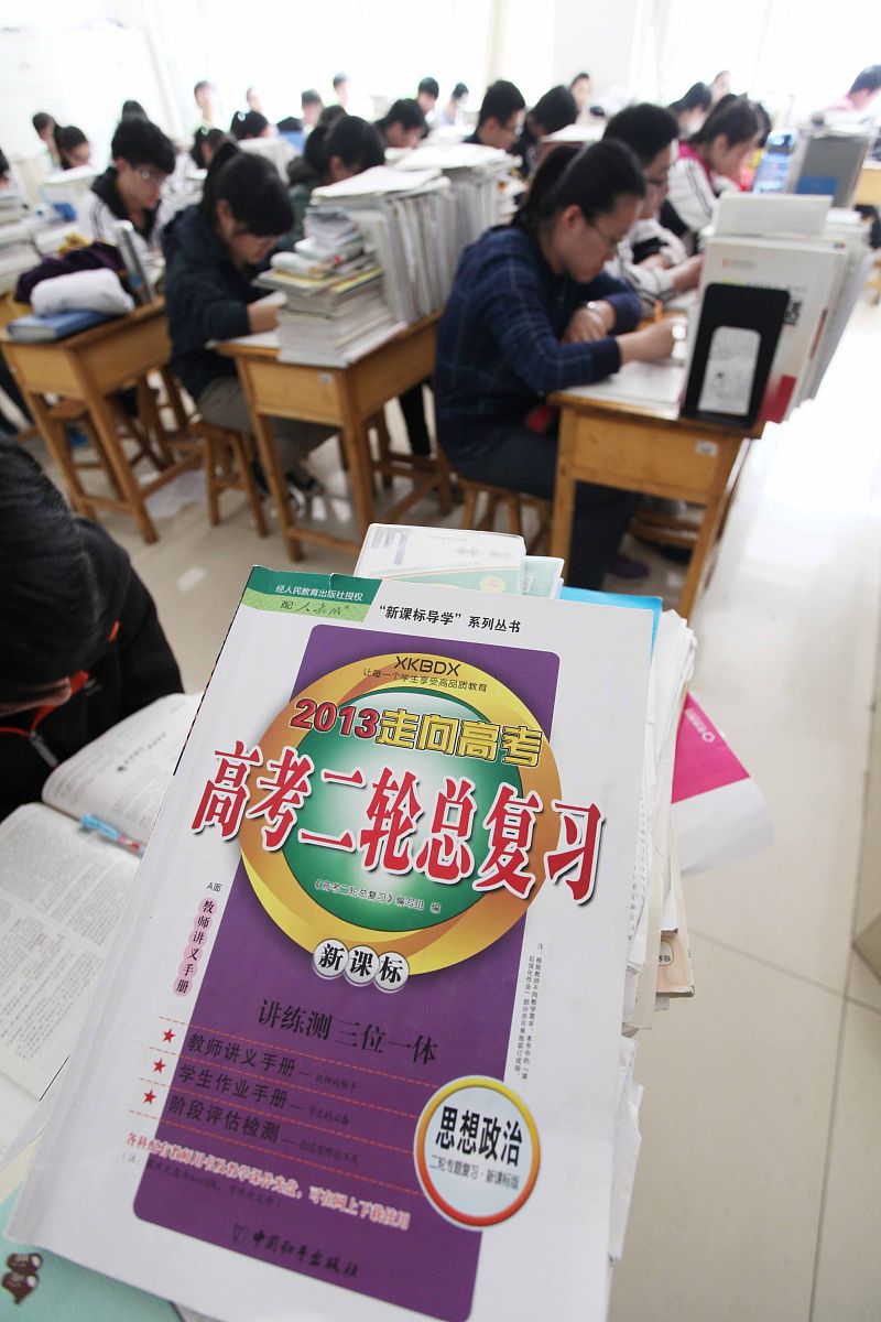 初四是几年级