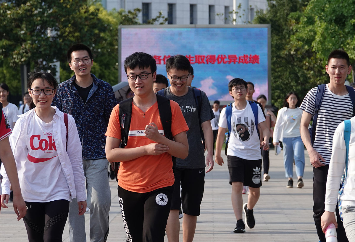 云南师范大学商学院社会体育指导与管理专业怎么样