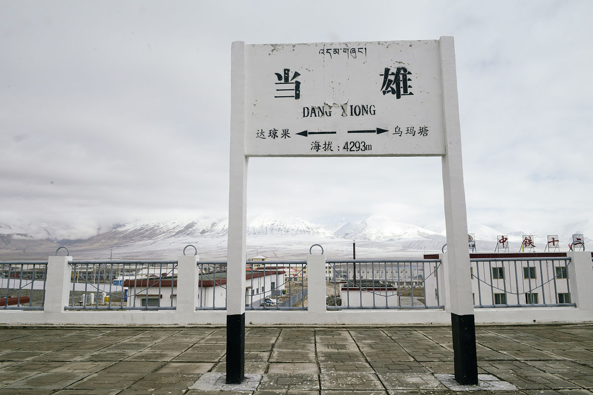哈尔滨铁道职业技术学院铁道交通运营管理(合作办学)专业就业前景