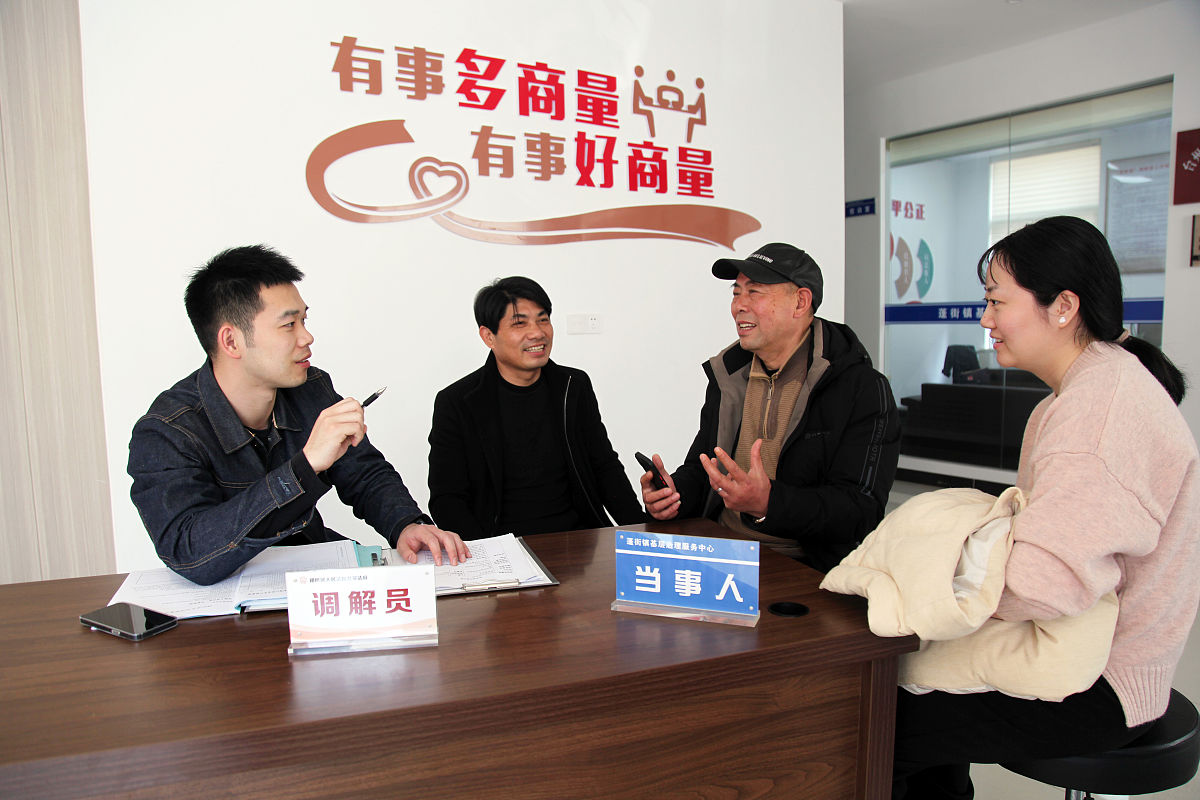 司法所调解员会被鄙视吗回答+拓展