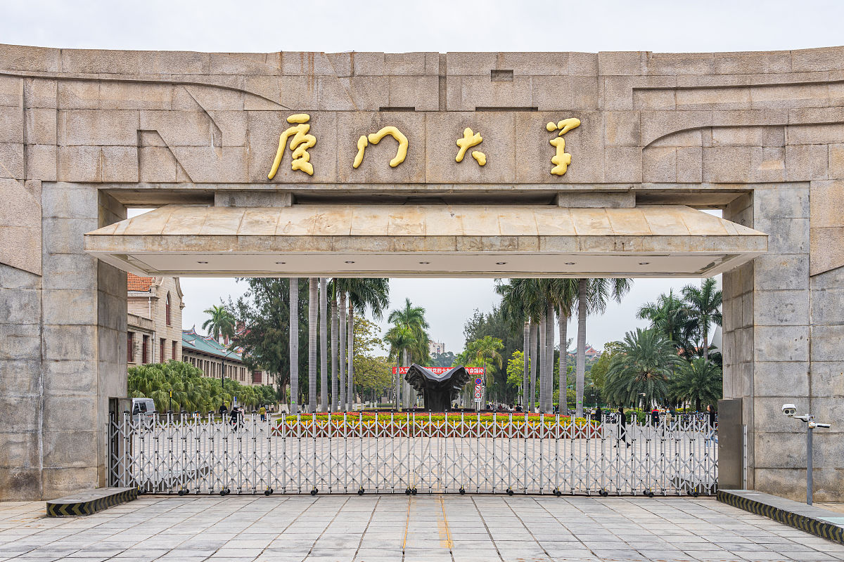2021年12月24日,福建厦门,厦门大学严格实行校园出入管理,人员通过人