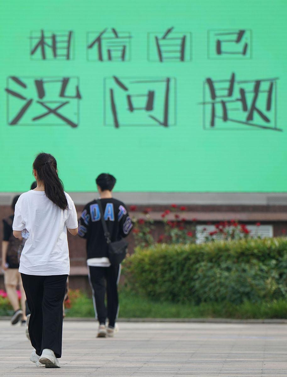 我的朋友杨航今晚就要考模电了，请你给他一些鼓励