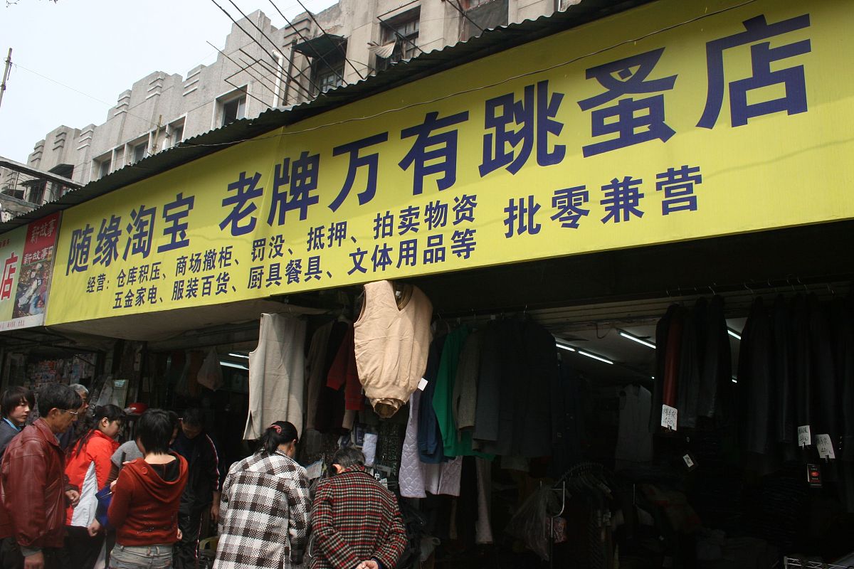 郴州市技校郴州市技校门面出租