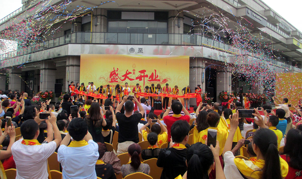 恭喜广东久邦公司开业大吉祝贺广东久邦公司。我是员工祝贺词。