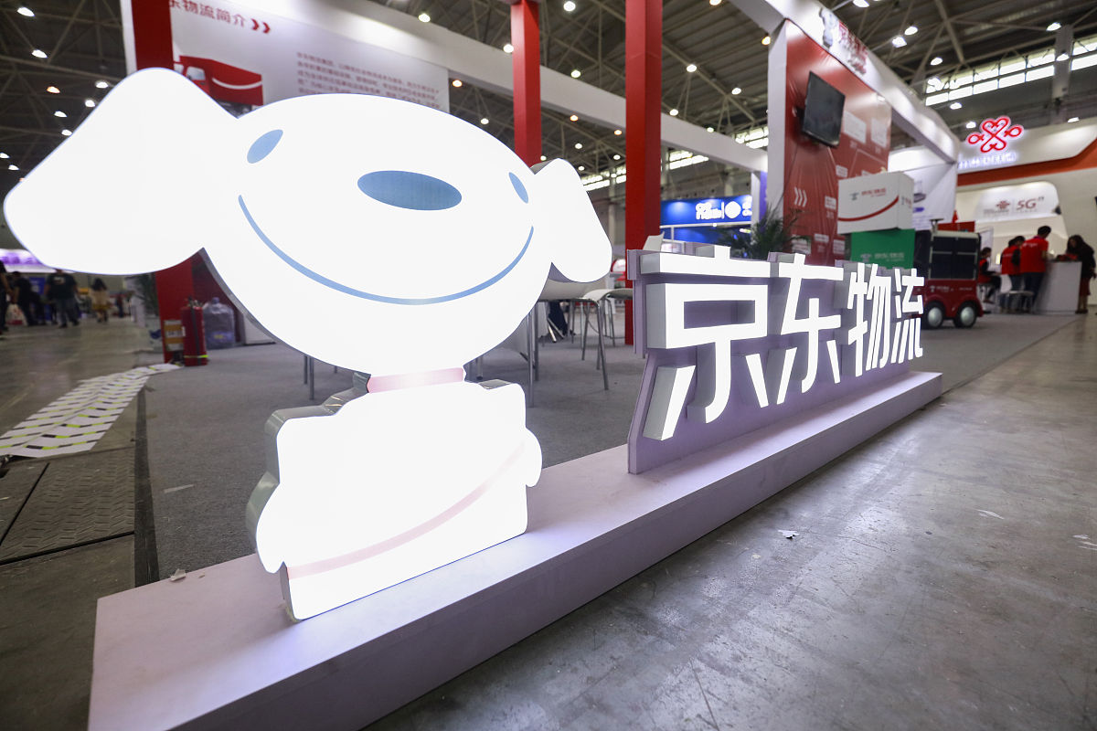 2020年北京市对外贸易学校招生简章