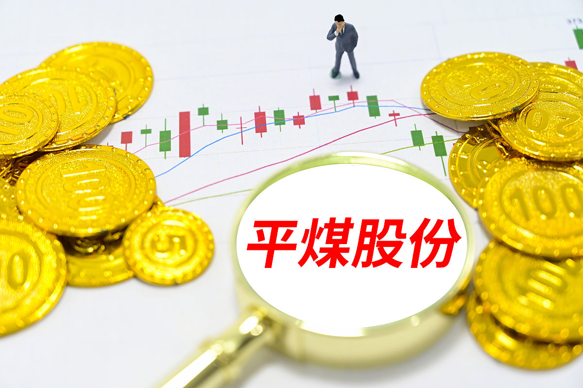 什么是平仓？平仓的作用和意义 - 投资交易指南