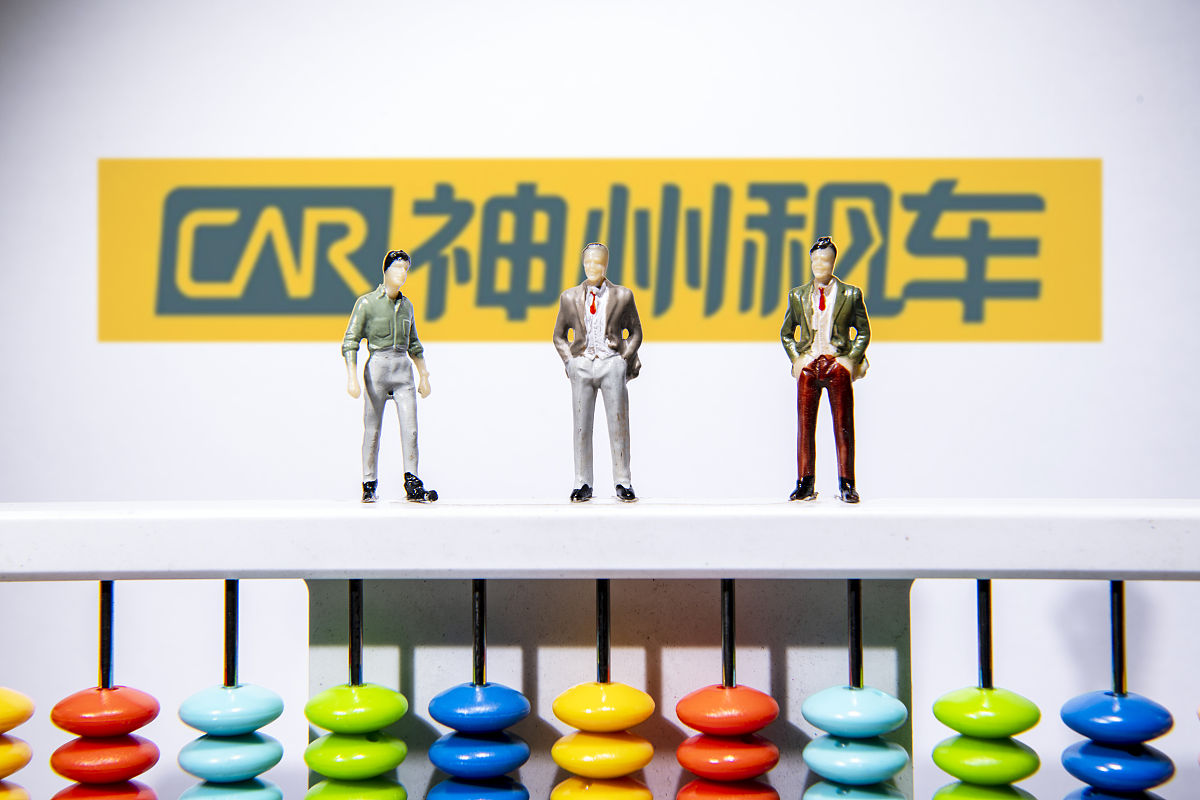 神州租车和一嗨租车有什么不同？