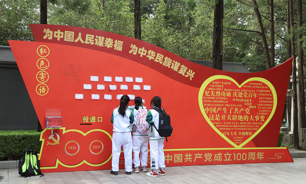 乡村振兴创新创业项目策划方案：红色筑梦点亮人生，敢闯会创筑梦未来