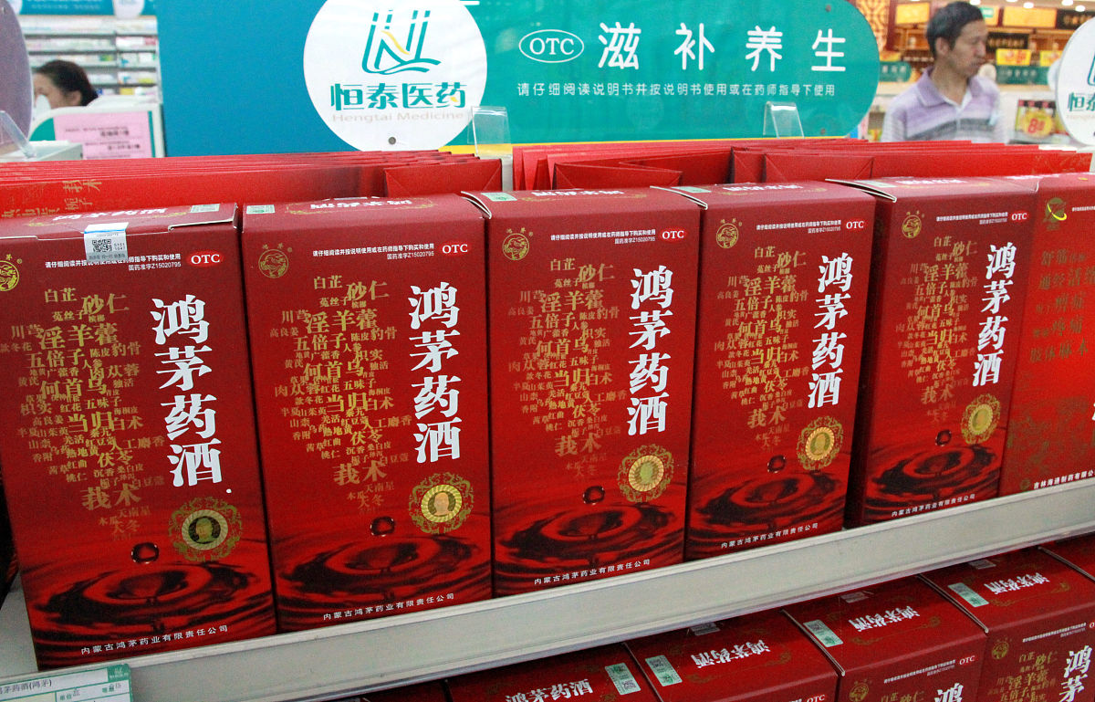 鹿香壮骨膏：缓解关节疼痛、肌肉酸痛，但不能治疗痛风和风湿