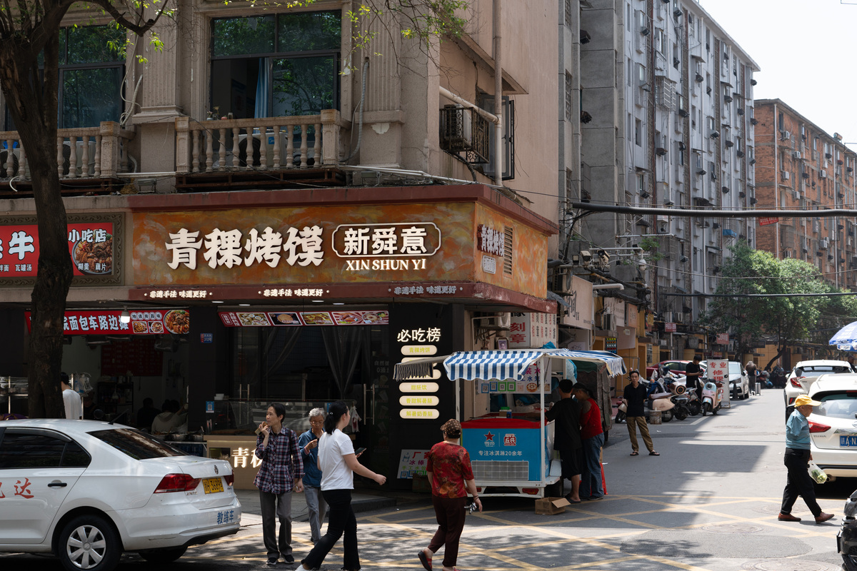 好听的店名大全：小吃店、餐厅、美食城等创意名称推荐