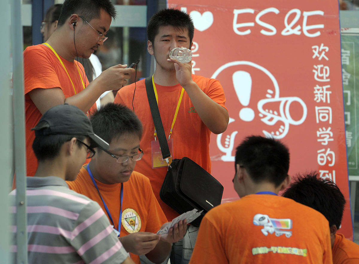 四川现代科技职业学校招生办联系电话地址