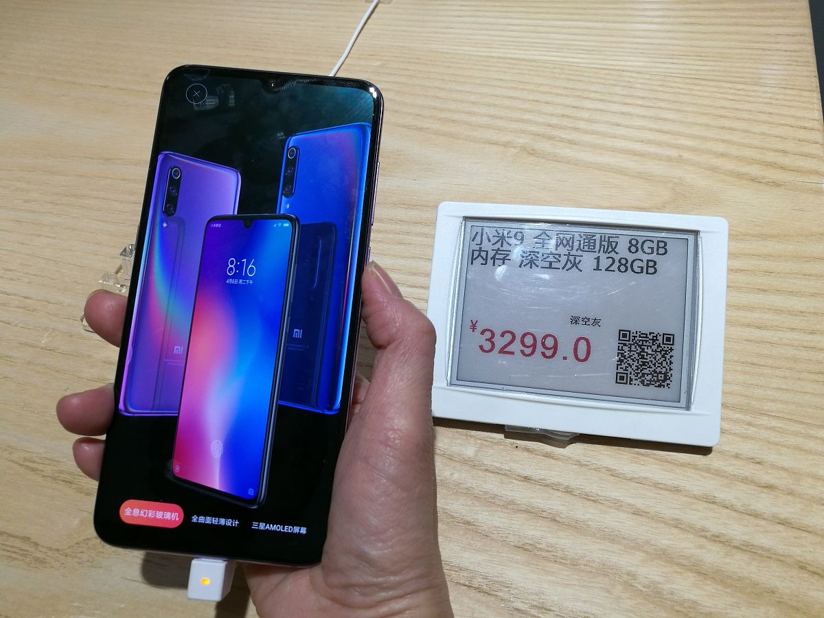 OPPOA5首发价