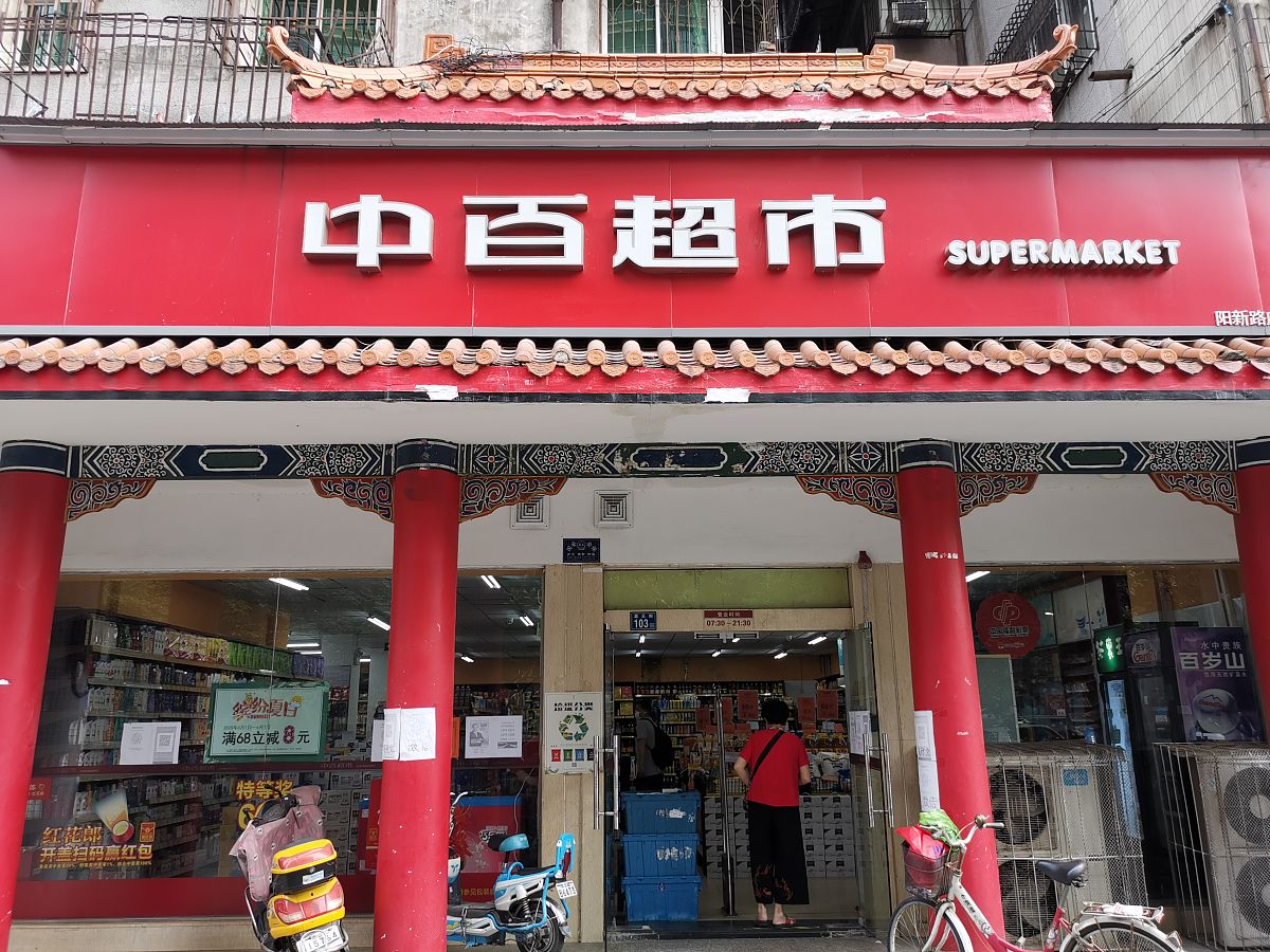 帮我想个店铺名花之语商店您的提问过于频繁了请歇一会吧您的提问过于频繁了请歇一会吧您的提问过于频繁了请歇一会吧换一个花语坊卖百货帮我想个店铺名百货坊卖百货商品帮我想十个店铺名