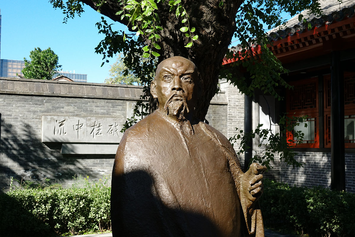 2021年10月16日,北京林则徐禁毒教育基地,林则徐塑像.