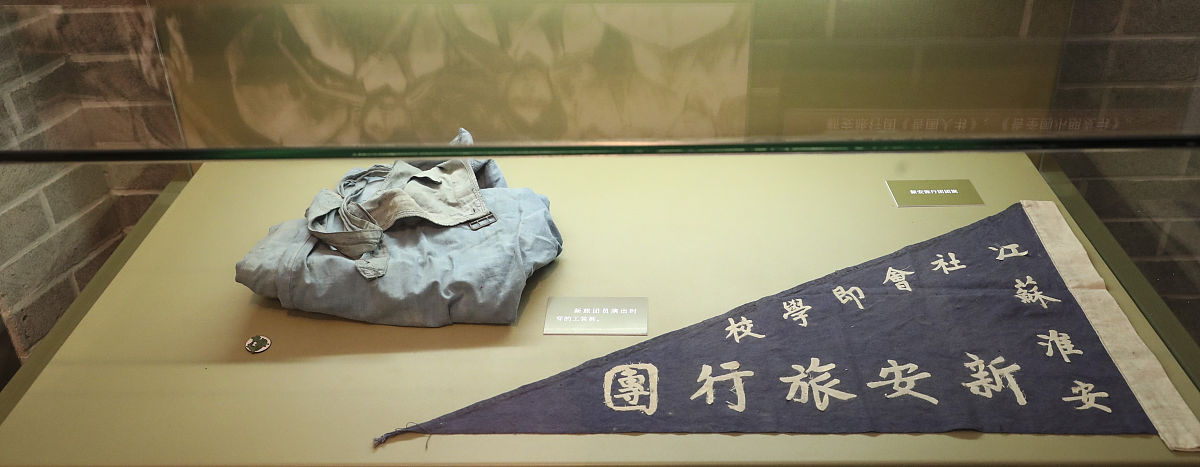 参观浙江省地质博物馆的研学报告包括地质年代、矿石、地球演化和浙江省地理等等800字左右
