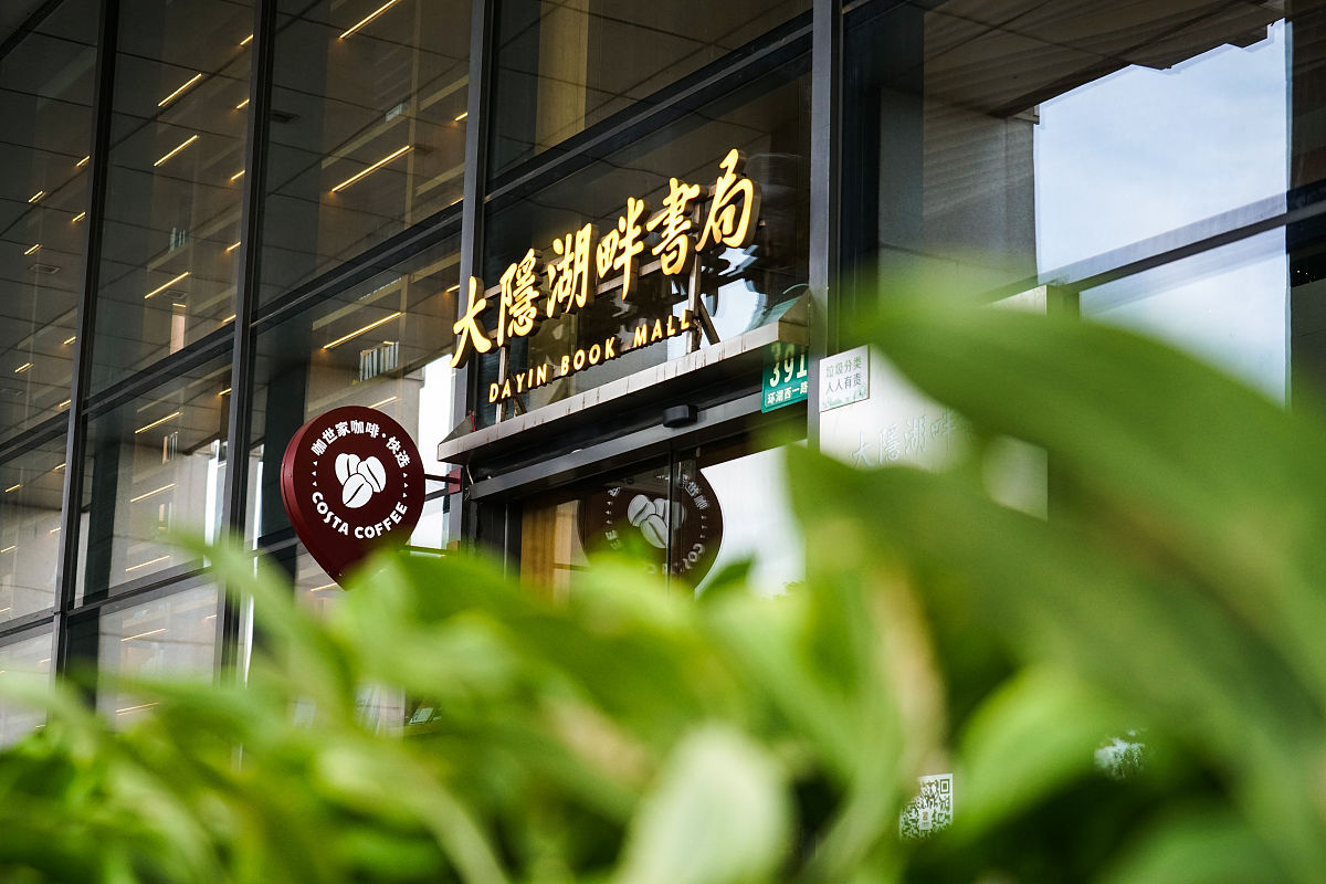 你是复旦经济学院成绩优异的学生如果你要根据自贸区设立对城市绿色创新的影响这个主题写一篇论文你会取一个什么标题？请参考《经济研究》、《中国工业经济》等这样比较顶尖的中文期刊