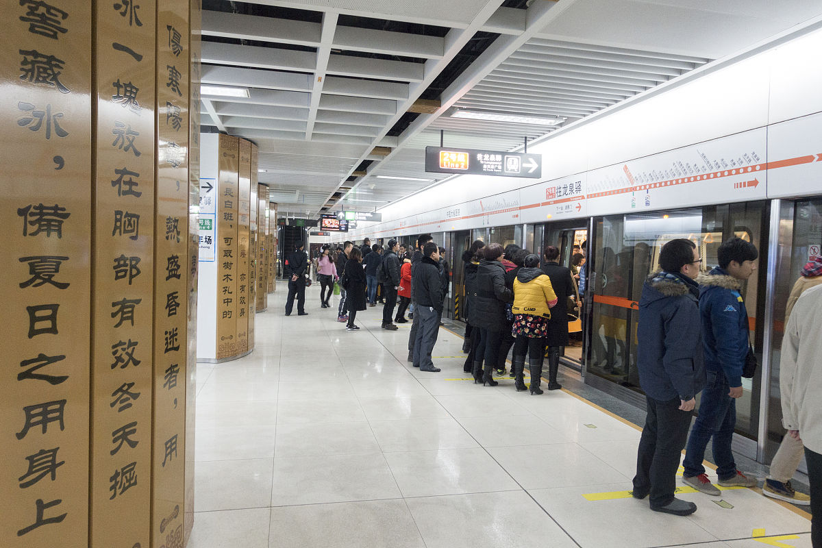 成都地铁的超话和粉丝群的有助于什么？