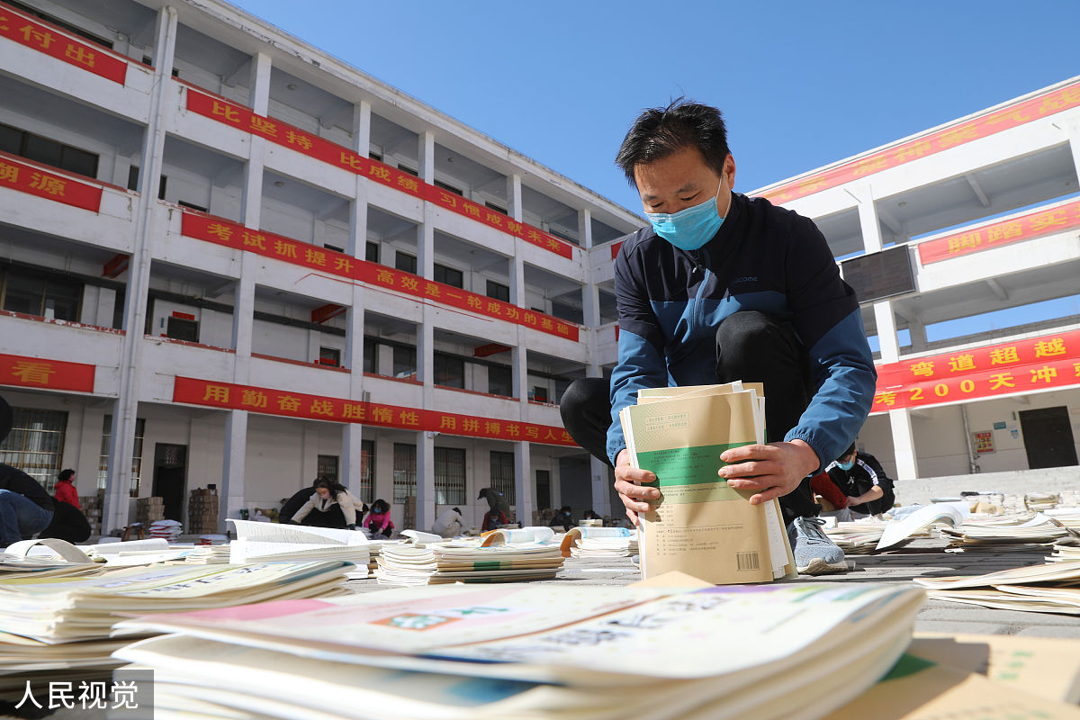 印江自治县中等职业学校2023年新增专业，助力学生职业发展