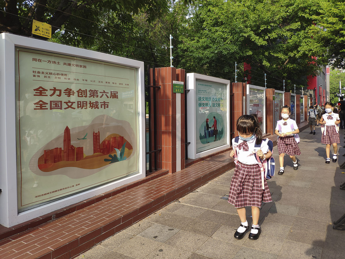 社区诚信，共建美好家园