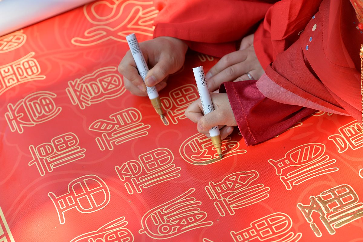 红笔写名字？小心“红”了你的关系！