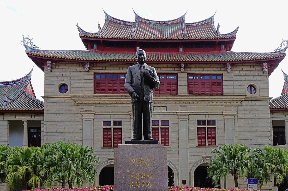 厦门大学嘉庚师范学院招生 | 高考失利还能读大学吗？