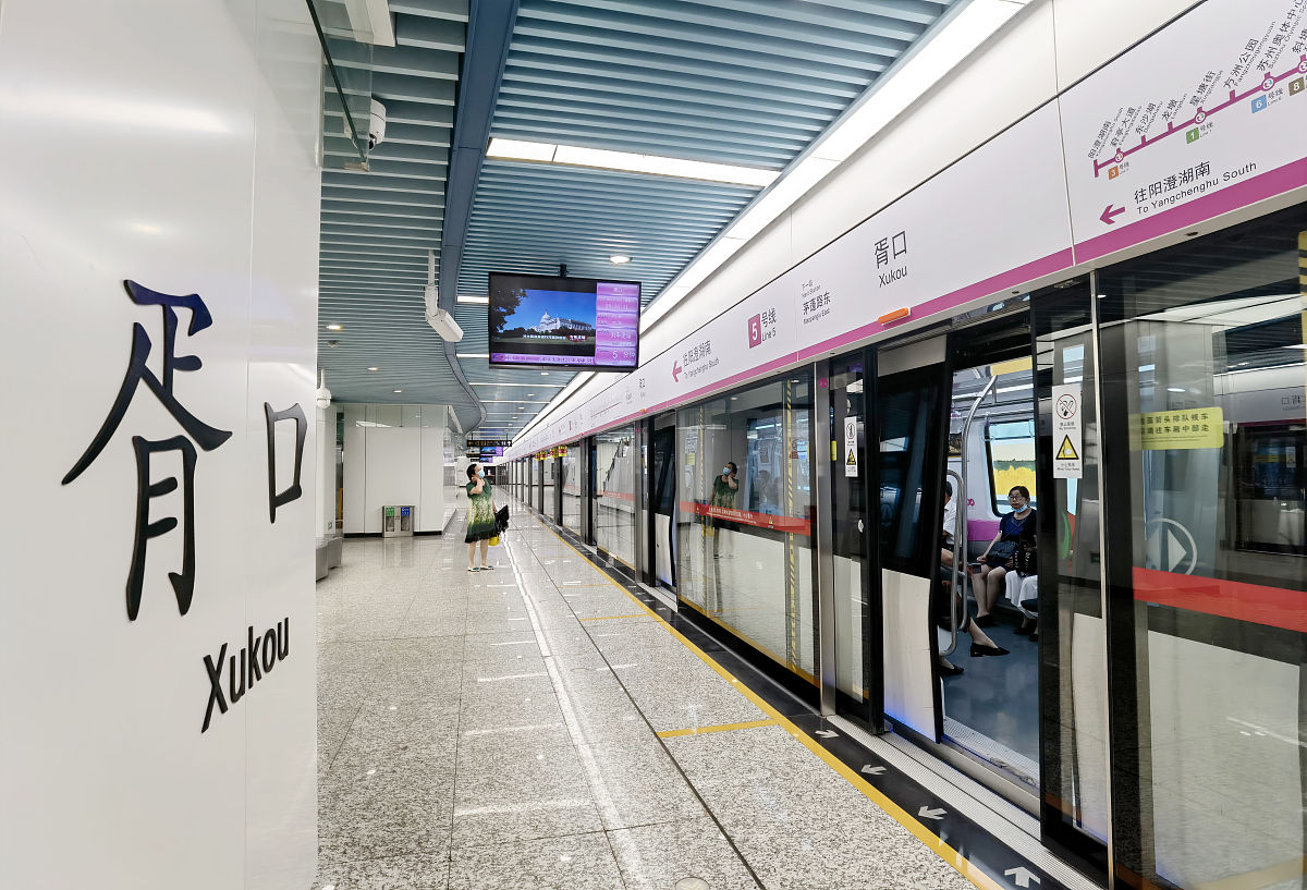 贵阳地铁学校推荐：2023年最佳选择