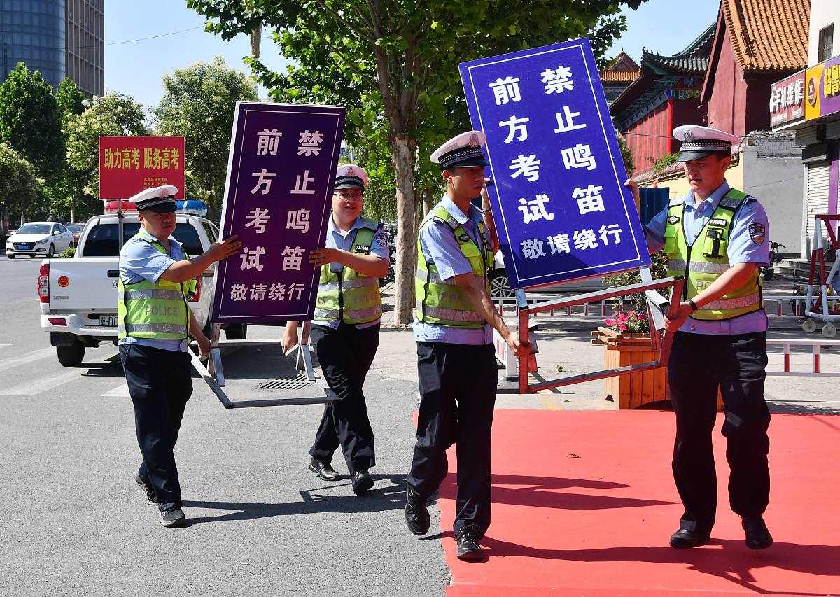 道路巡查员收获