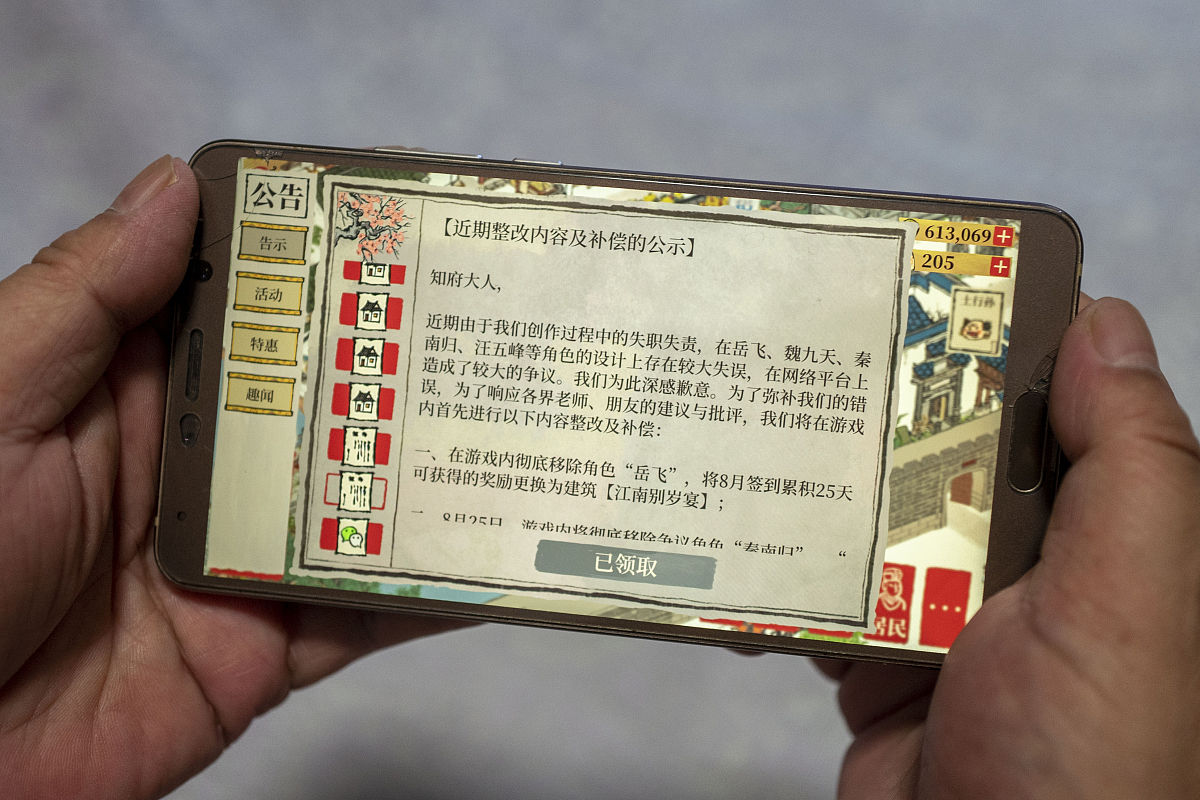 手游运营事故报告邮件应该怎么写？