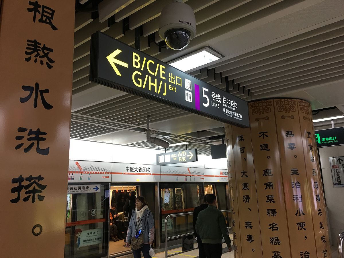 四川2021年适合初中毕业的中专学校