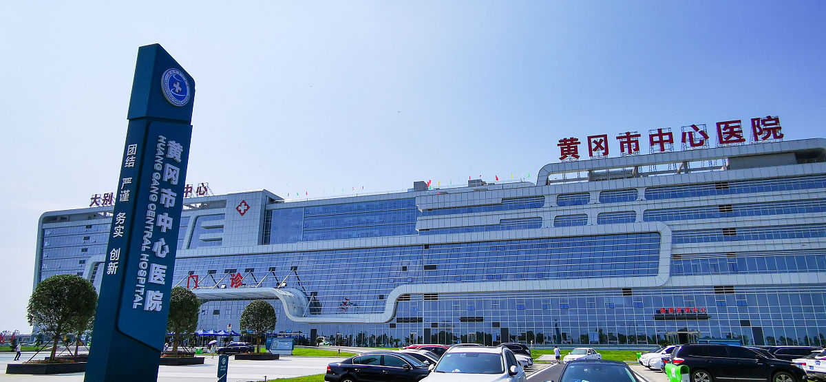 湘潭中心医院水平如何