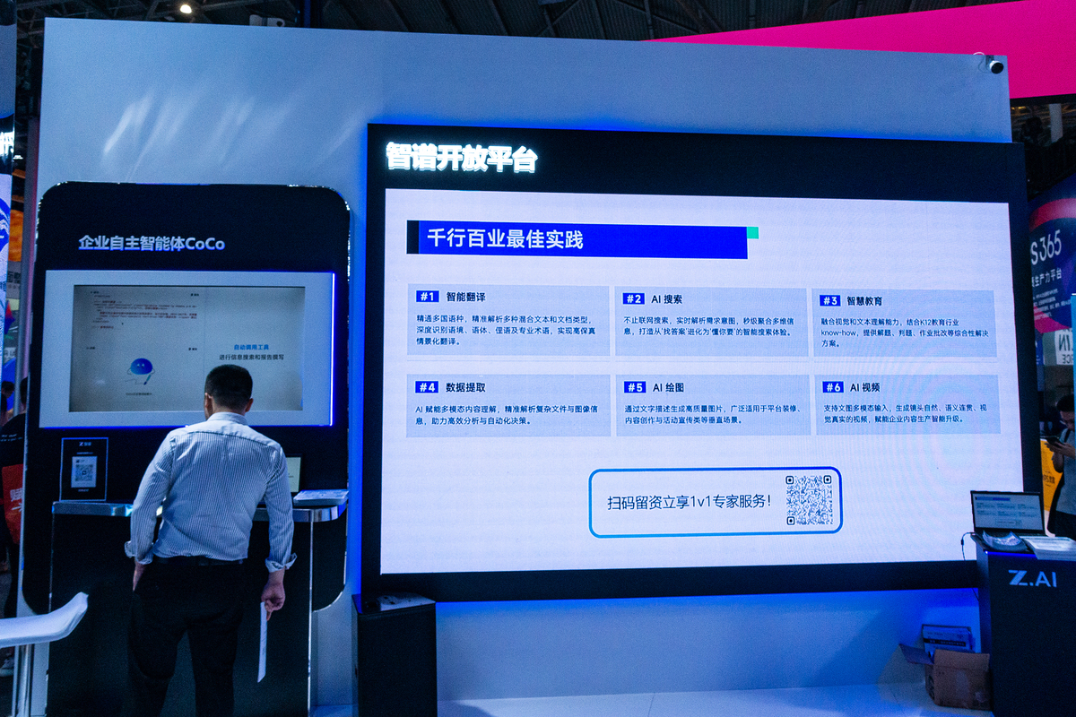 北京蓝色光标数据科技股份有限公司如何利用AIGC提升AI实力