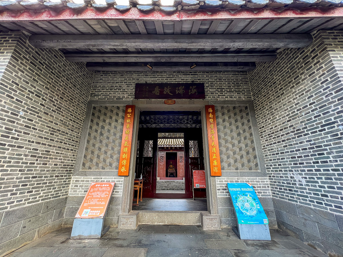 海口周边游发展现状与对策研究的访谈提纲