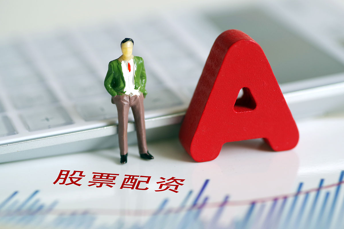 商业配图:股票配资
