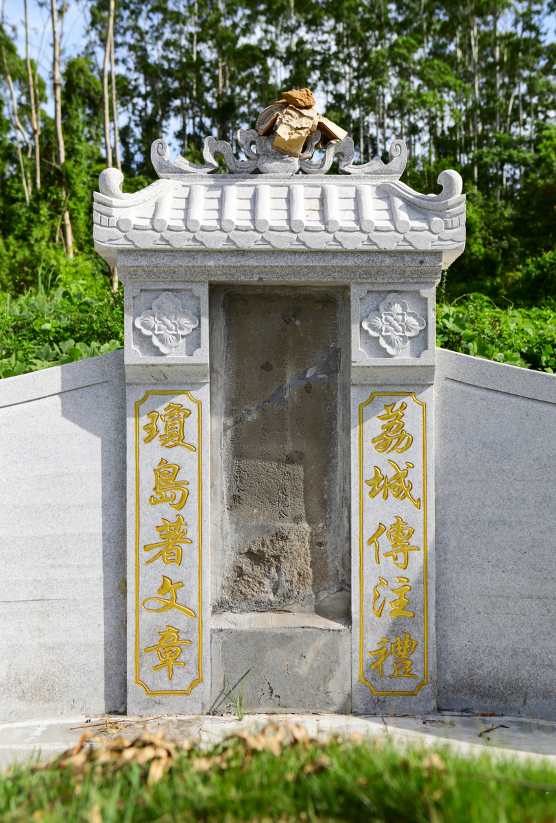 媳妇招的上门女婿暮碑上应该如何写