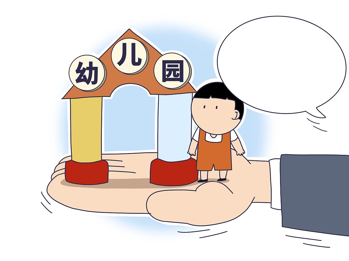 写一篇关于缺乏幼儿入园适应性训练环境对幼儿入园家庭准备的不良影响。