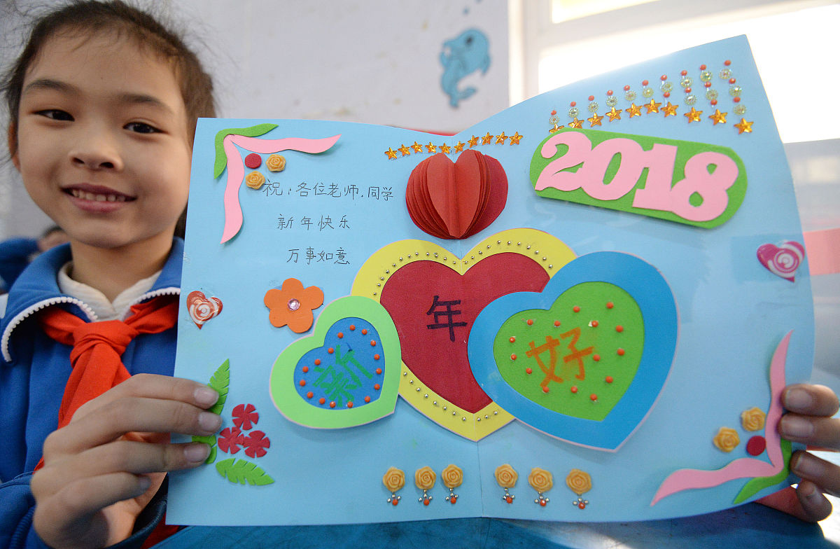 【学校名称】小学庆贺卡：祝愿学校蒸蒸日上！