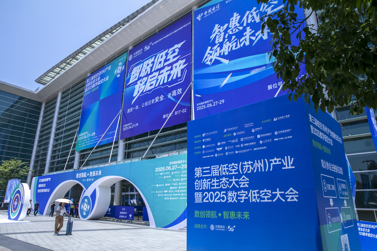 创新创业挑战杯比赛主题方向：社会发展前景与未来趋势
