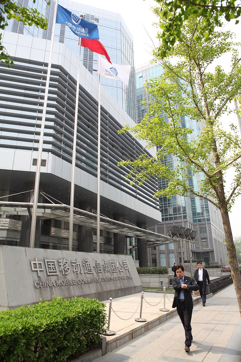 北京四环信息研究院 - 人工智能、大数据、云计算等领域领先的信息技术研究机构