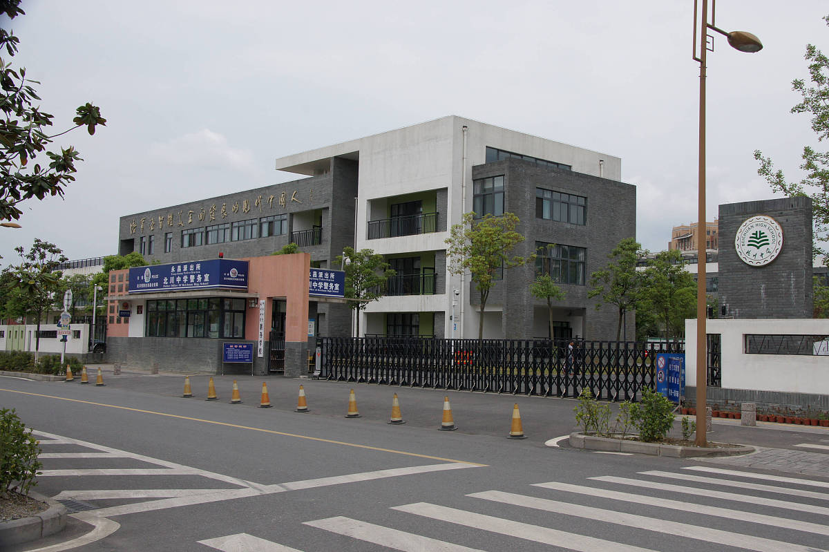 成都棠湖科学汽车技术学校2019年招生简章