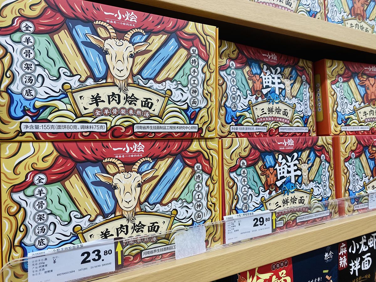 烩面热量多少？一份烩面热量揭秘！