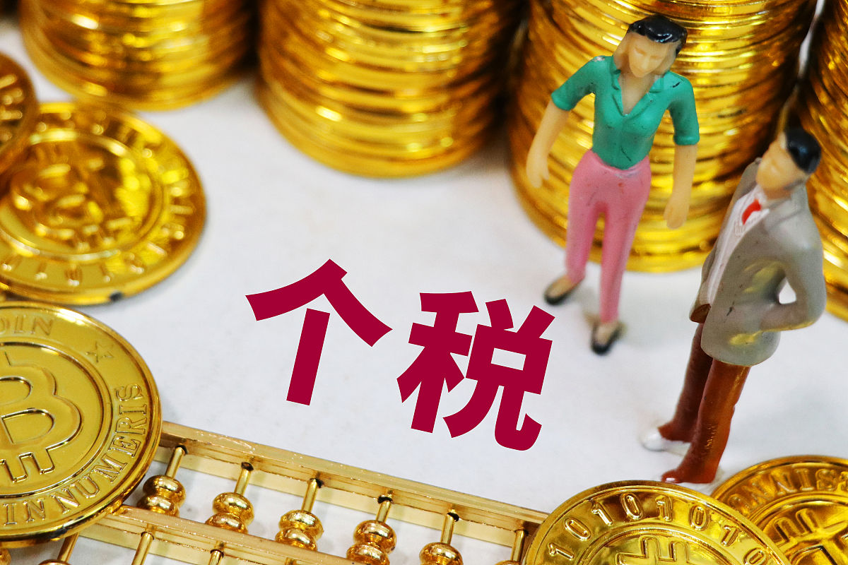 帮我写一份关于个人纳税政策宣传的短视频策划脚本要求：幽默风趣