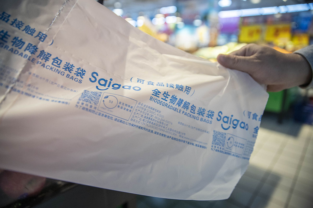 对聚乳酸的展望